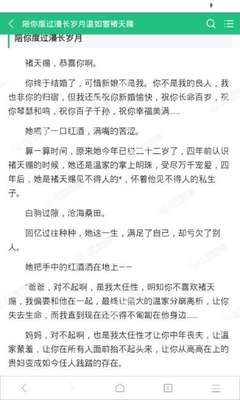 被菲律宾移民局遣返都是什么原因造成的？_菲律宾签证网